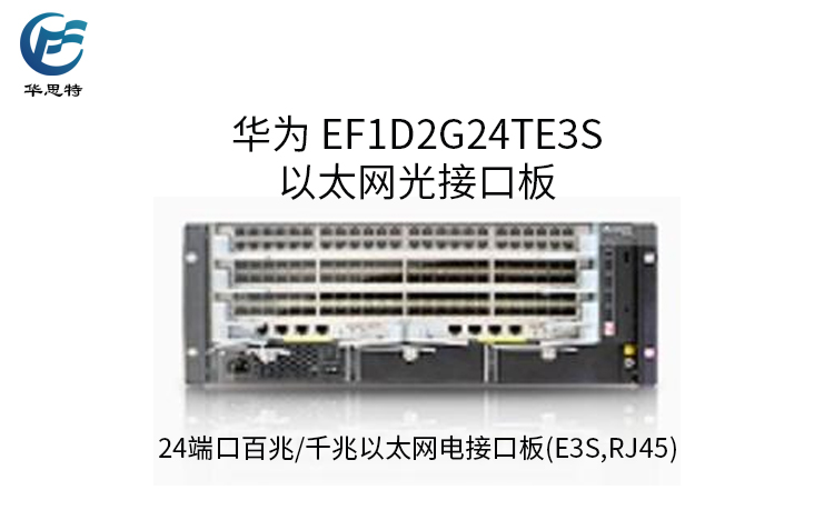 EF1D2G24TE3S 詳情頁