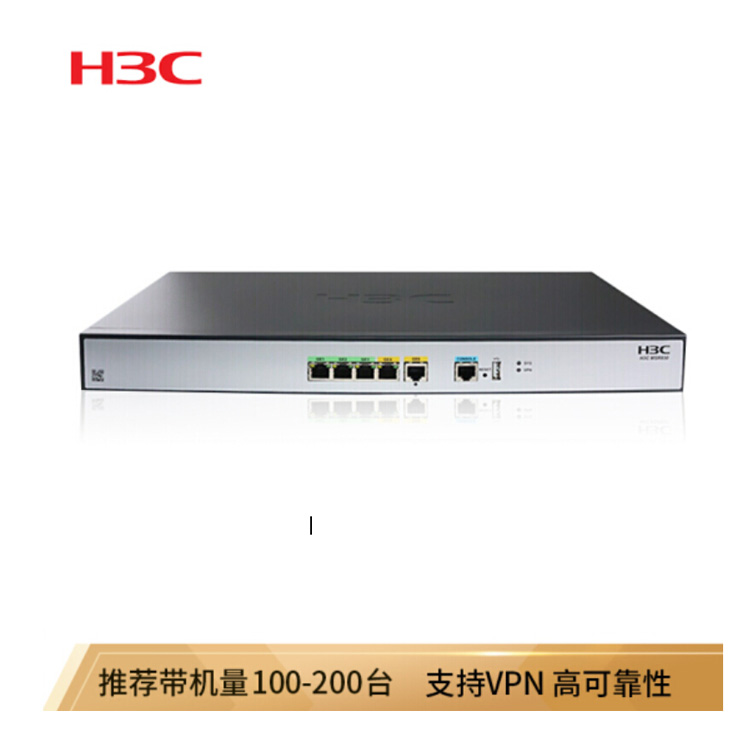 H3C路由器 MSR830-WiNet WiFi路由器 無(wú)線路由器