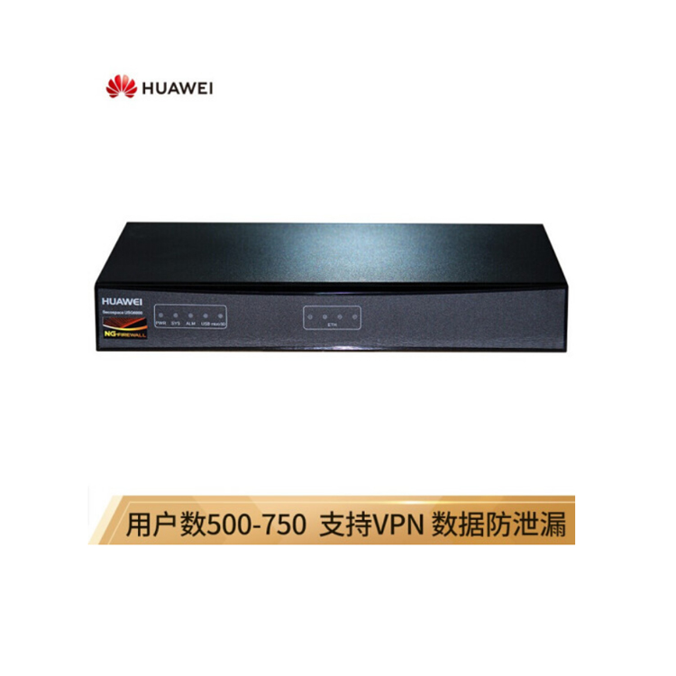 Huawei/華為防火墻 USG6120-AC 下一代防火墻  4口千兆 1U 機(jī)架 入門級(jí)防火墻