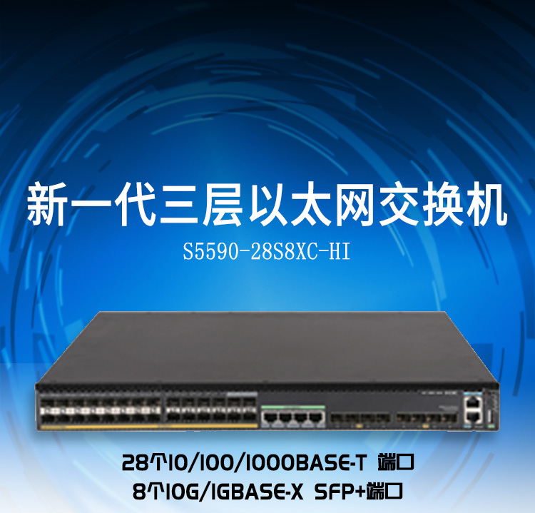 S5590-28S8XC-HI_01