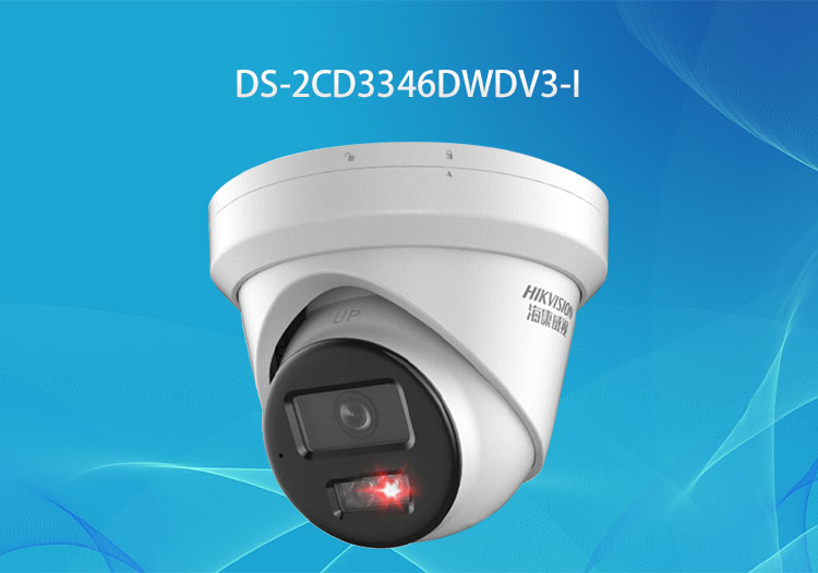 海康威視DS-2CD3346DWDV3-I 400萬(wàn)星光級(jí)紅外網(wǎng)絡(luò)半球攝像機(jī) 高清圖像監(jiān)控